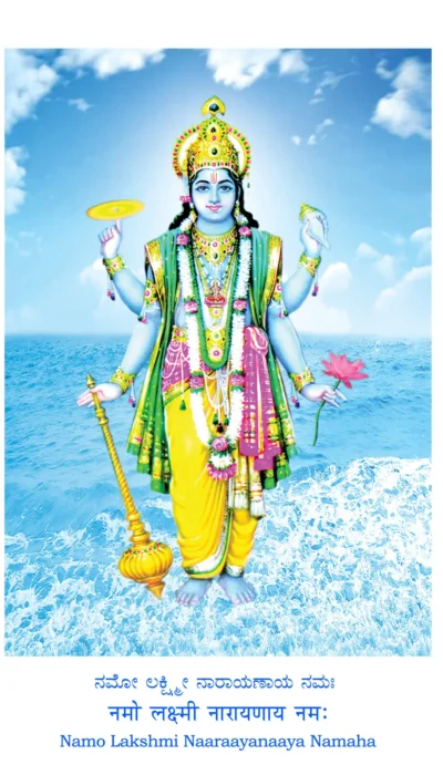 01 NAARAAYANA