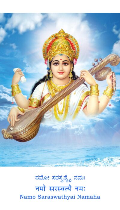 02 SARASWATHI
