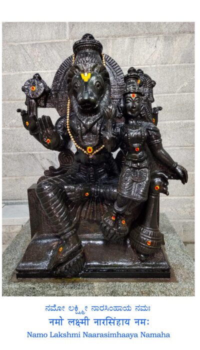 14 LAKSHMI NAARASIMHA