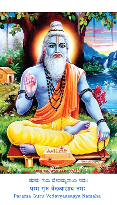 17 GURU VEDAVYAASA