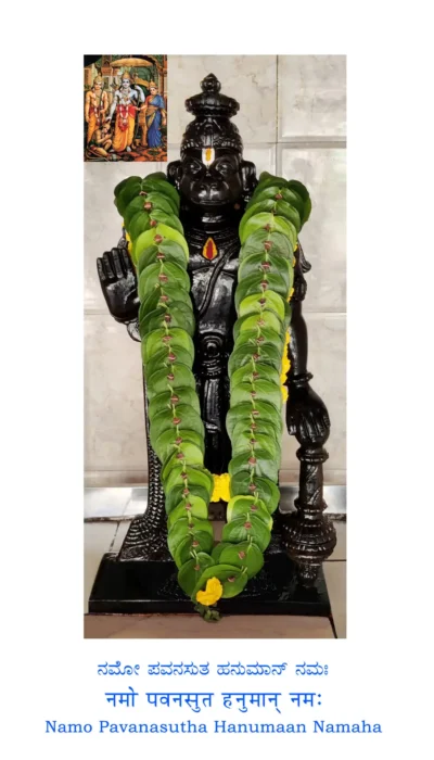 18 HANUMAAN