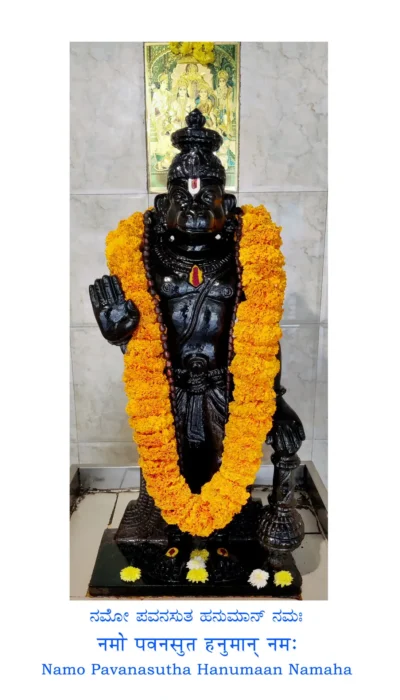 19 Hanuman