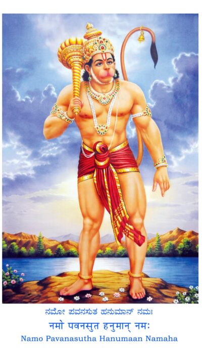 22 Hanuman